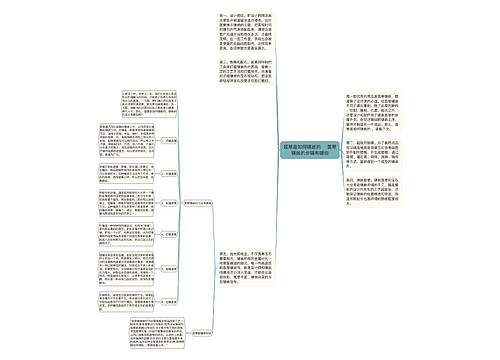 翡翠是如何镶嵌的    翡翠镶嵌的步骤有哪些