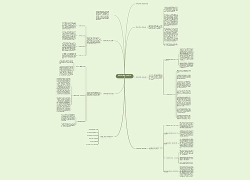 财务第三季度工作总结五篇