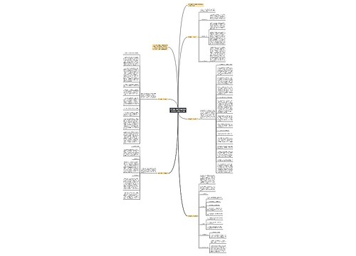 2020事业单位工作总结年度考核个人总结大全5篇