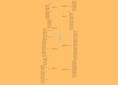 2020年语文高考全国一卷作文范文(通用8篇)