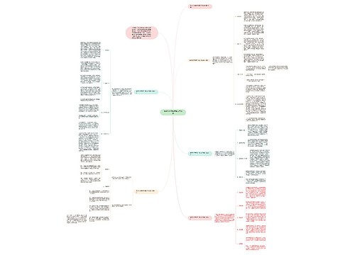 高中化学教师年度工作总结