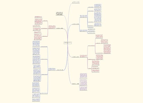 初二语文教师的个人工作总结