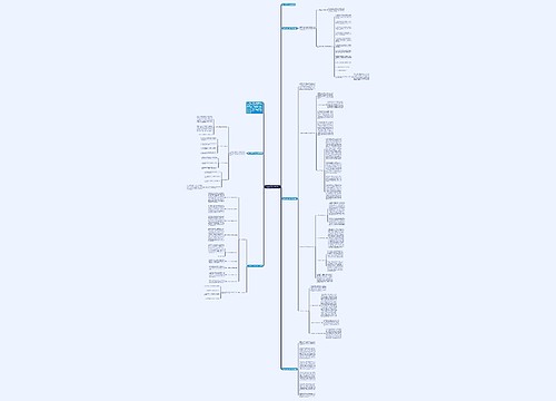 学校春季工作总结600字