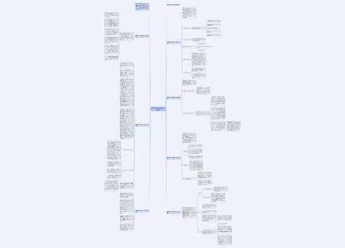 青年教师个人教育工作总结7篇