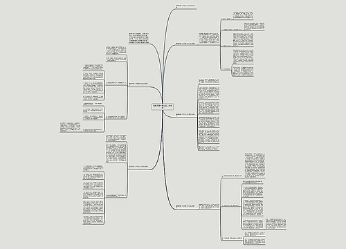 新教师第一学年度工作总结