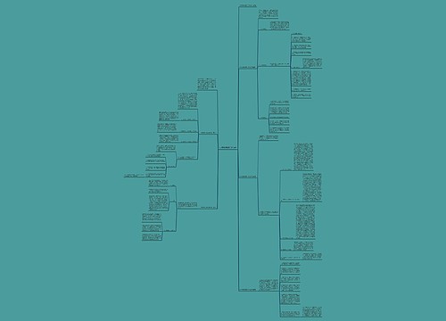 小学教师走教工作总结