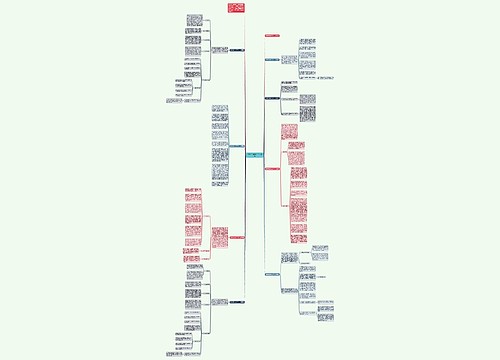 师德师风建设工作个人总结