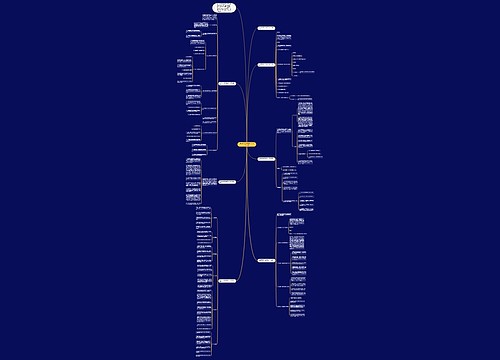 学生近视眼防控重点工作活动方案 学生近视眼防控重点工作活动方案