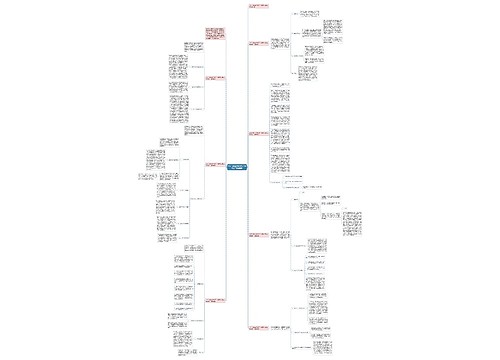 2023信息技术教师个人教学工作总结最新