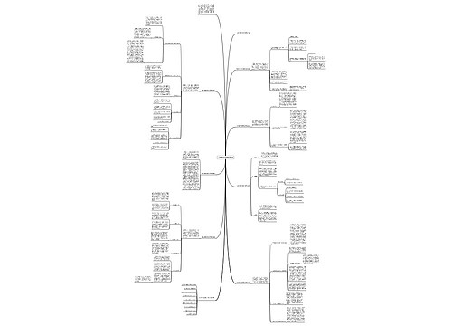 六年级数学老师教学总结