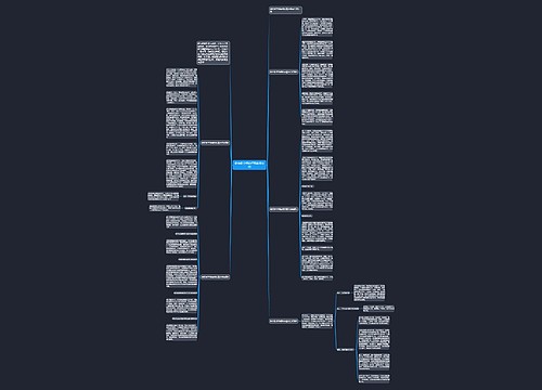 教育教学师德师风情况总结