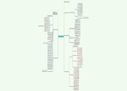 医院信息技术岗位工作总结