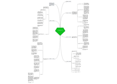 中考地理教师个人工作总结