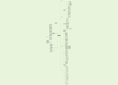 学校夏季安全工作总结范文