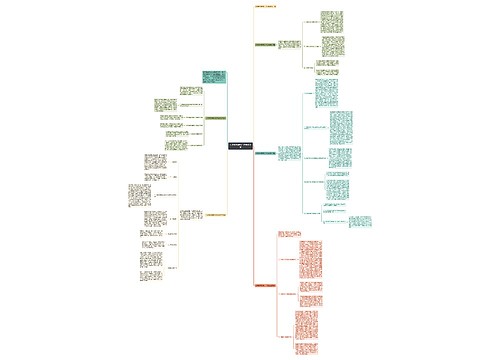小学数学教师工作总结范文 小学数学教师工作总结范文