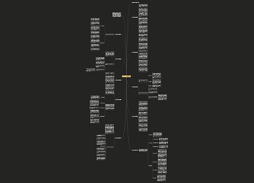 一周的工作总结感想10篇