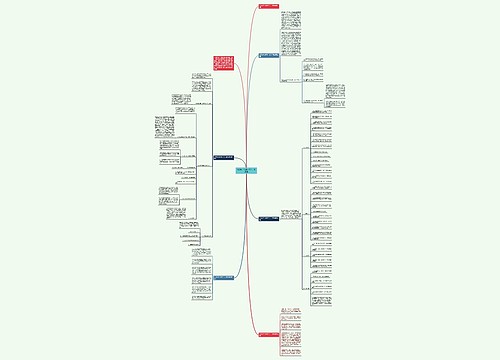 社团秘书处期末个人工作总结 社团秘书处期末个人工作总结