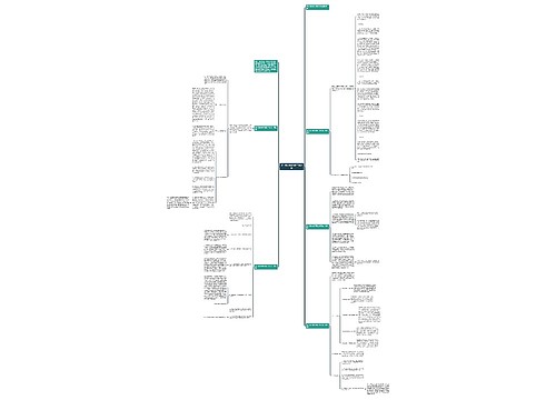 初中历史教师学期工作总结