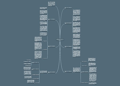 管理人员上半年的工作总结怎么写 管理人员上半年的工作总结怎么写