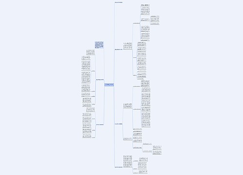 公司上半年工作总结800字