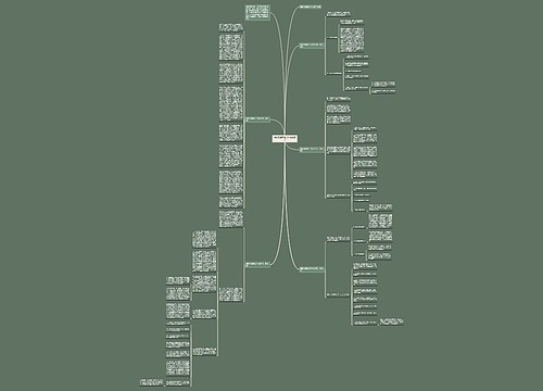 销售季度精选工作总结范文