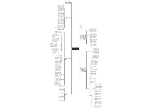2020关于大班期末工作总结5篇精选 2020关于大班期末工作总结5篇精选