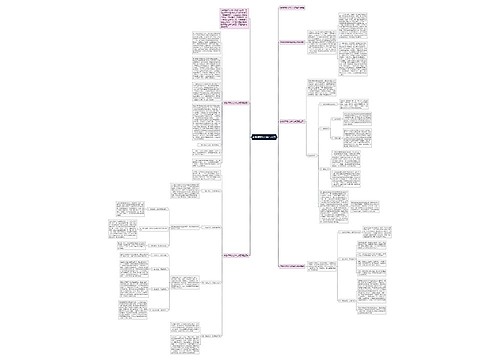 新教师帮扶总结与反思