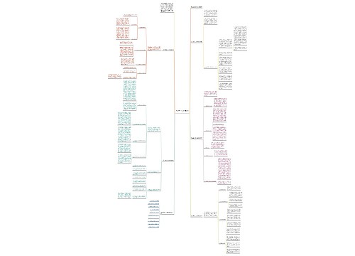 班主任教学工作总结(通用)