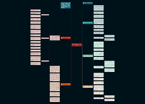 新员工入职三个月工作总结 新员工入职三个月工作总结