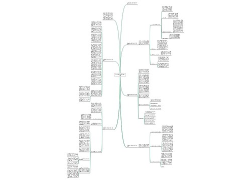 语文组教职工教学总结上学期