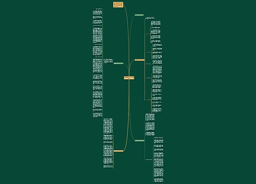 2020采购上半年工作总结范本