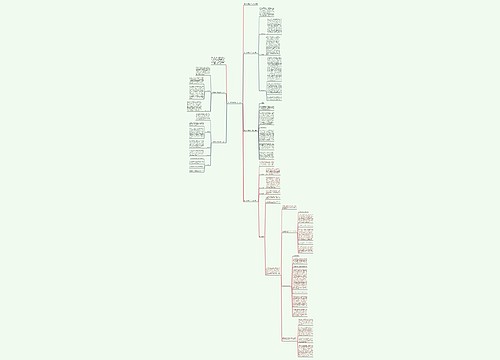音乐新教师期末工作总结