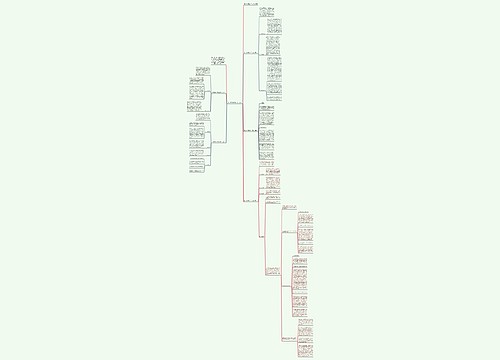 音乐新教师期末工作总结