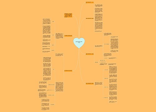 初中政治教师学年教学工作总结