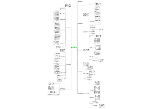 英语教研期末工作总结7篇