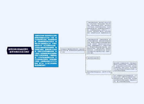 翡翠的棉会影响质量吗    翡翠有棉好还是无棉好