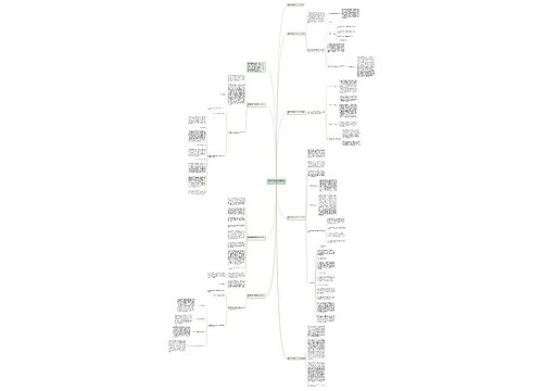 最新指导青年教师经验总结