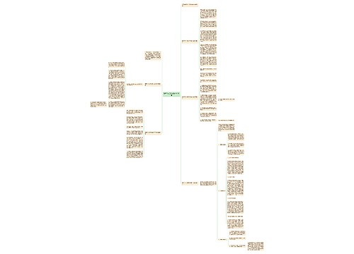 教师个人工作总结2023年度