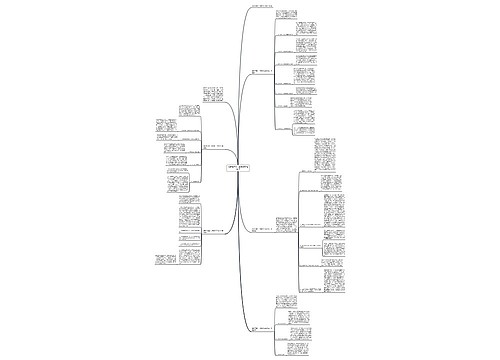 最新学困生小学教师工作总结