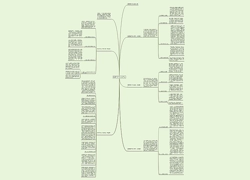 教师研修工作总结范文