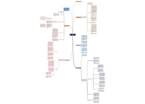 关于初中语文教学工作总结