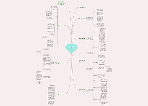 公司员工个人转正工作总结