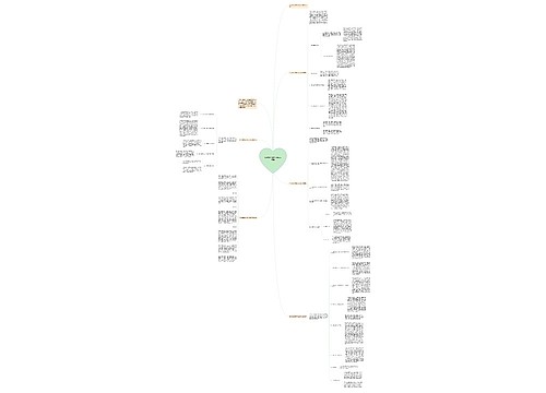 五年级数学教学总结范文通用