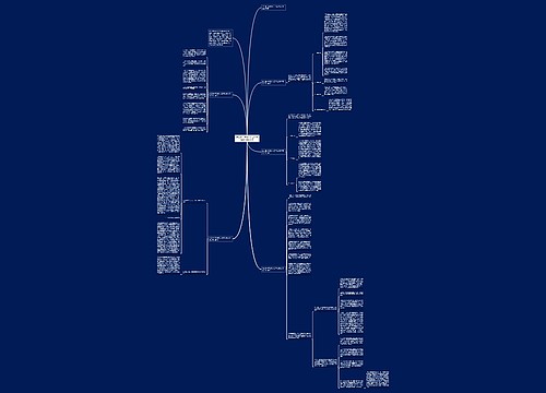 办公室一季度个人工作总结600字怎么写