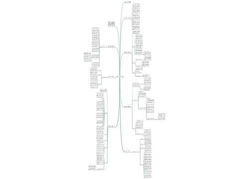 教师期末各项工作总结报告