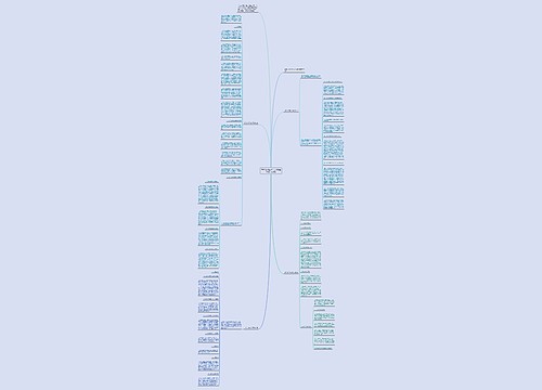 2020公司上半年工作总结范文大全5篇