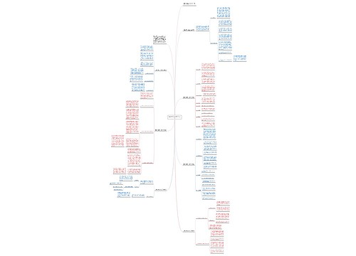 体育教师教学经验交流总结