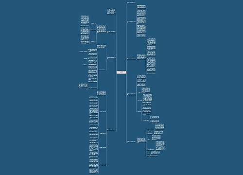 2023年企业财务部年度工作计划