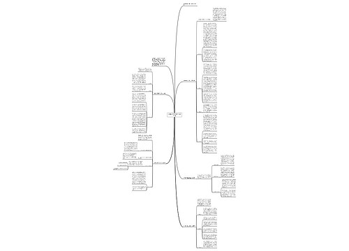 体育教师第三季度工作总结5篇