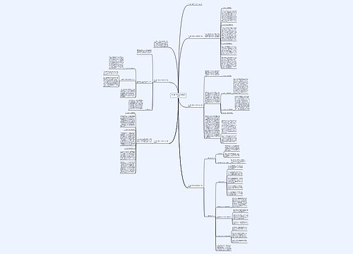 个人第一季度工作总结怎么写